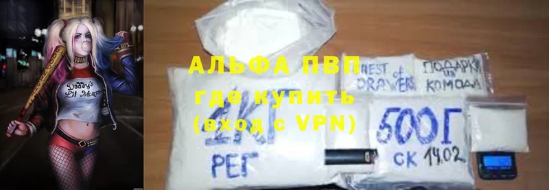 A-PVP СК Руза