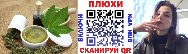 Еда ТГК конопля  Руза 