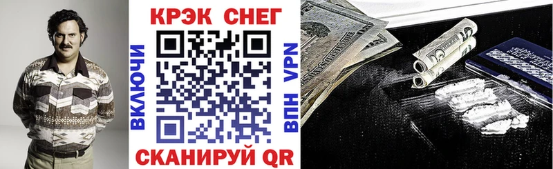 КОКАИН Fish Scale  Руза 