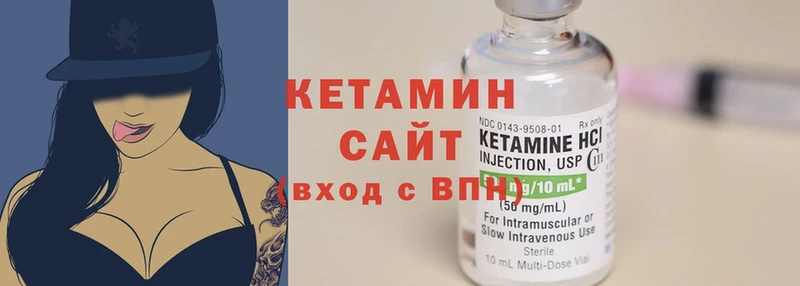 нарко площадка наркотические препараты  наркошоп  Руза  КЕТАМИН ketamine 