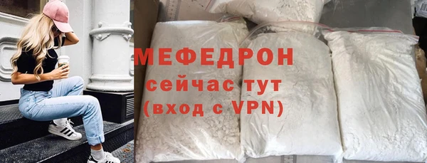 экстази Михайловск