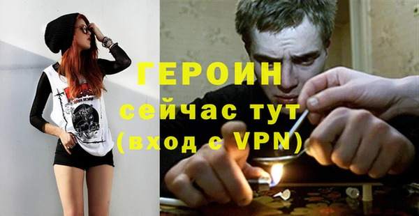 экстази Михайловск