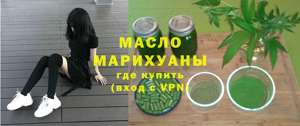 экстази Михайловск