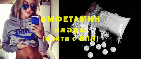 экстази Михайловск