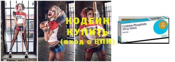 экстази Михайловск
