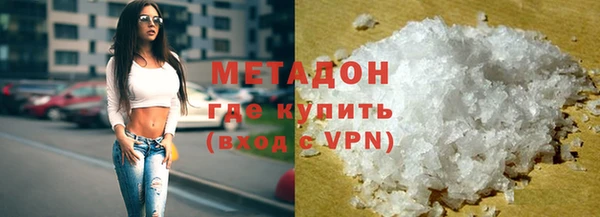 кокаин колумбия Михайловка