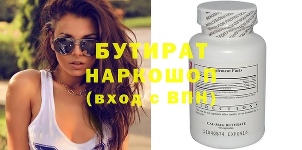 экстази Михайловск