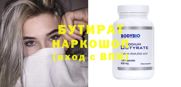 гидропоника Михайлов