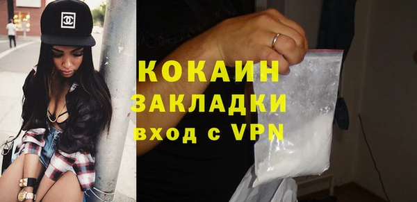 экстази Михайловск