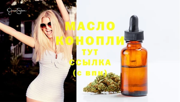 экстази Михайловск