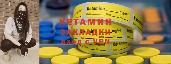 экстази Михайловск