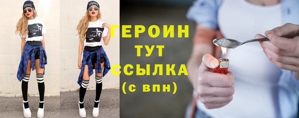 экстази Михайловск