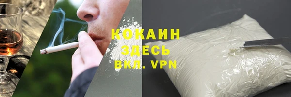кокаин колумбия Михайловка