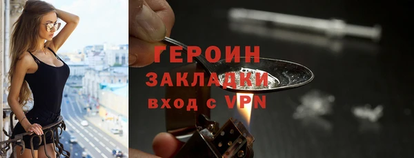трава Анжеро-Судженск