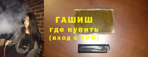 экстази Михайловск