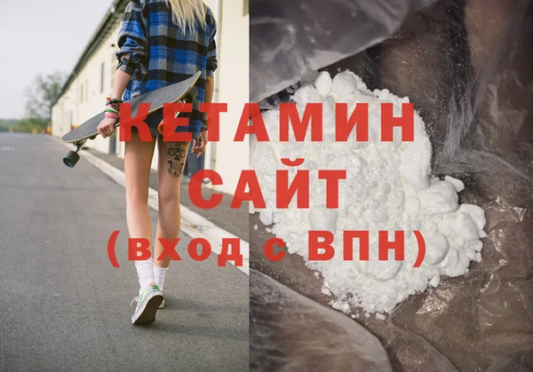 кокаин колумбия Михайловка