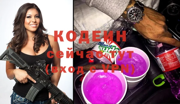 кокаин колумбия Михайловка