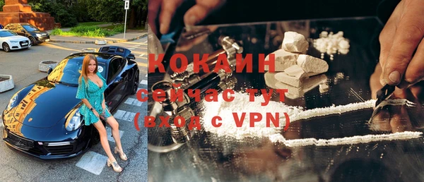 экстази Михайловск