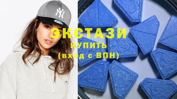 экстази Михайловск