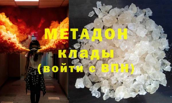 кокаин колумбия Михайловка