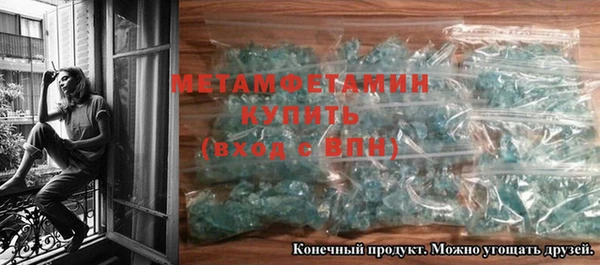 гидропоника Михайлов