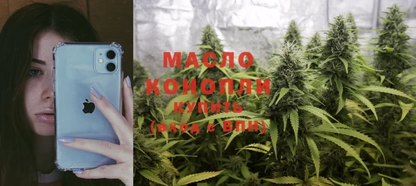 экстази Михайловск