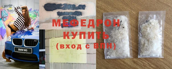 экстази Михайловск