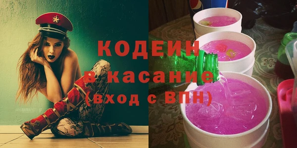 экстази Михайловск