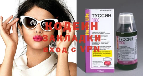 кокаин колумбия Михайловка