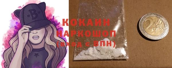кокаин колумбия Михайловка