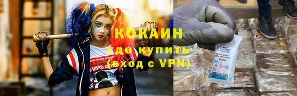 герыч Апатиты