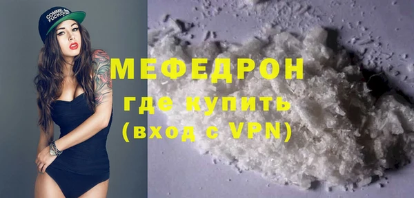экстази Михайловск