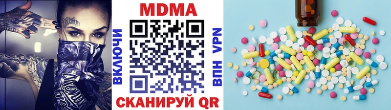 MDMA кристаллы  наркотики  Руза 