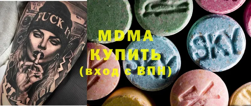 магазин продажи наркотиков  Руза  OMG зеркало  МДМА молли 