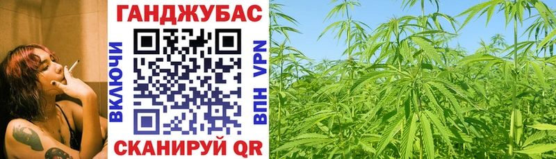 Каннабис марихуана  Руза 